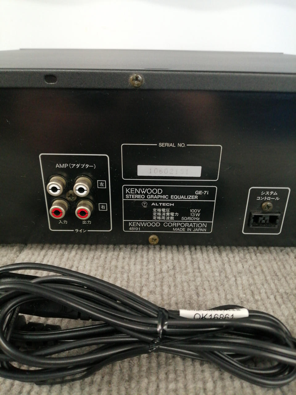 KENWOOD GE-800 グラフィックイコライザー ケンウッド 音出し確認済み