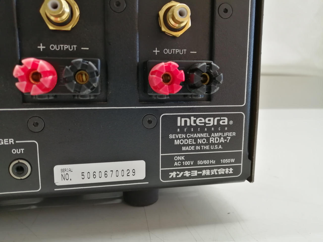 ONKYO オンキョー AVコントローラー Integra DTC-7 ONKYO オンキョー