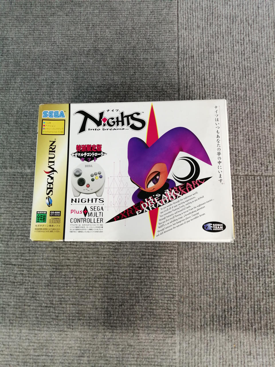 セガ|セガサターンソフトセット|HARDOFFオフモール（オフモ