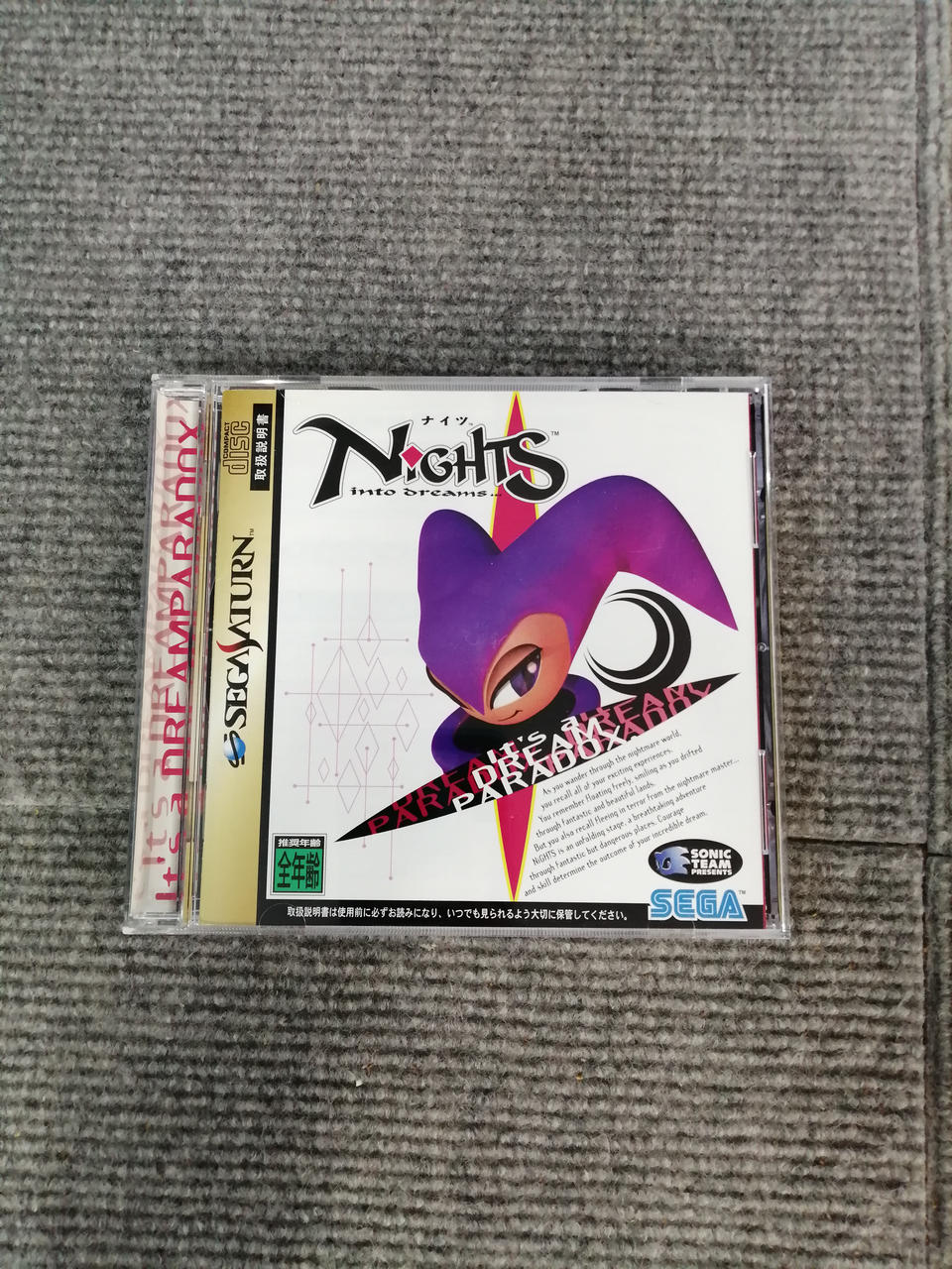 セガサターンソフト セガサターン ソフト - メルカリ