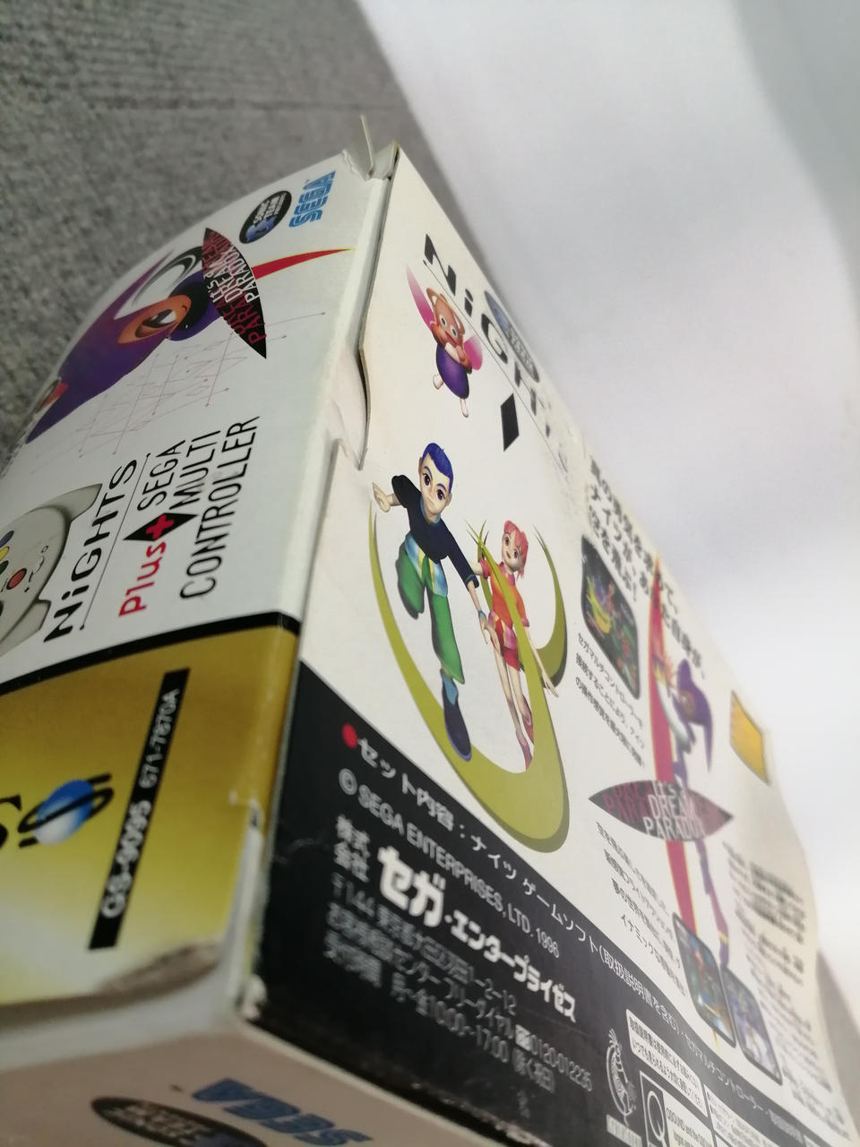 セガ|セガサターンソフトセット|HARDOFFオフモール（オフモ