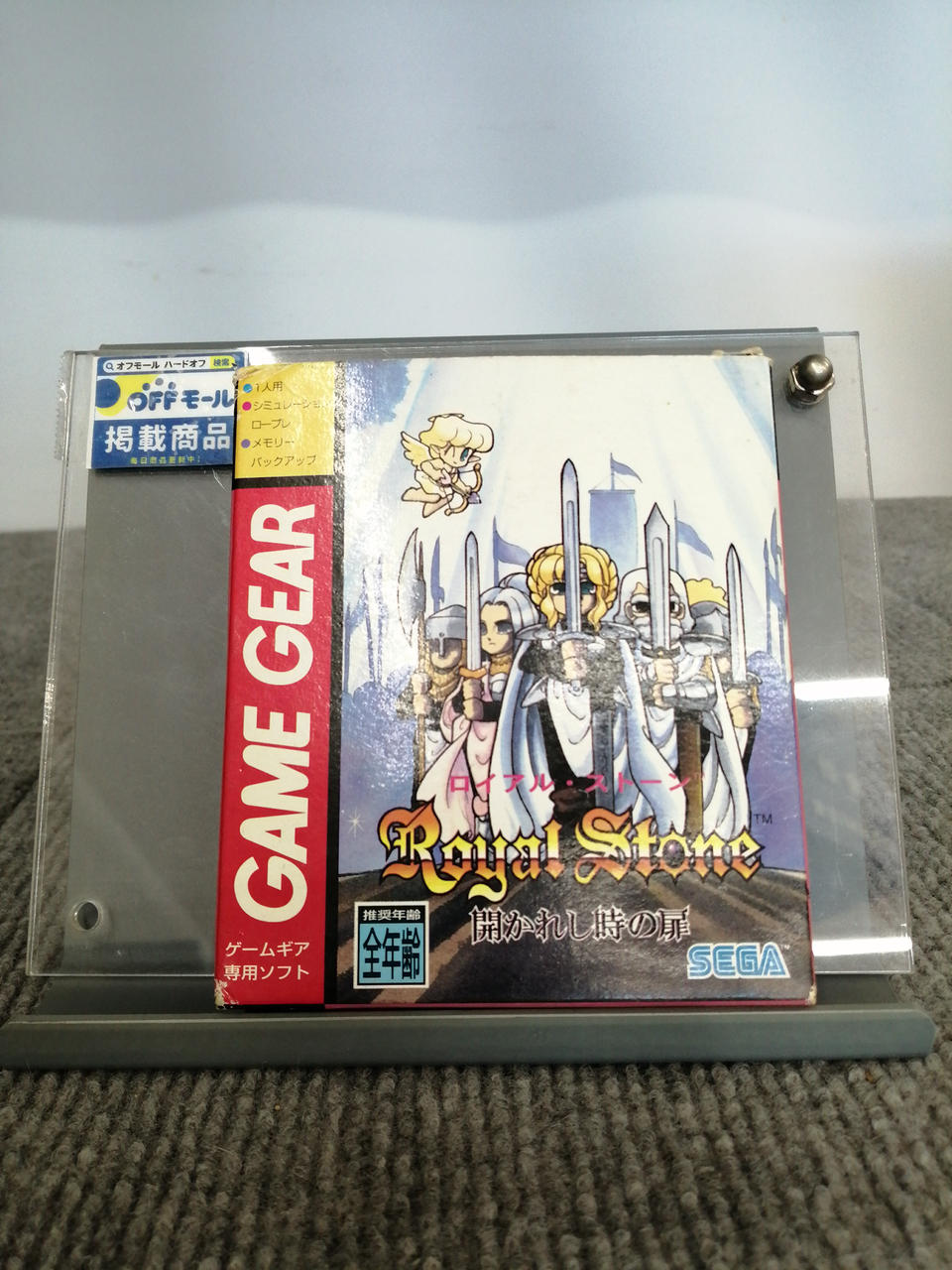 SEGA|ロイアル・ストーン|【ハードオフ公式通販】オフモール