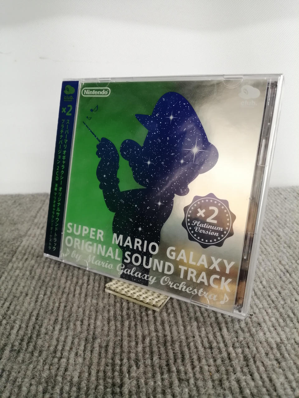 任天堂|スーパーマリオギャラクシーサウンドトラック|HARDOFF