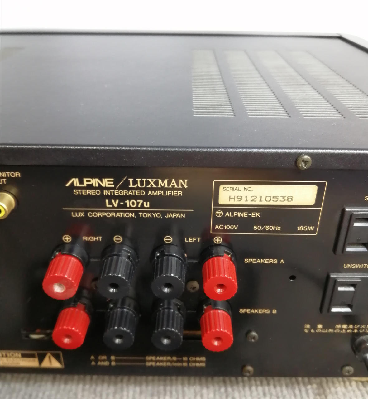 ALPINE/LUXMAN LV-107u ステレオアンプ ALPINE/LUXMAN D-107u