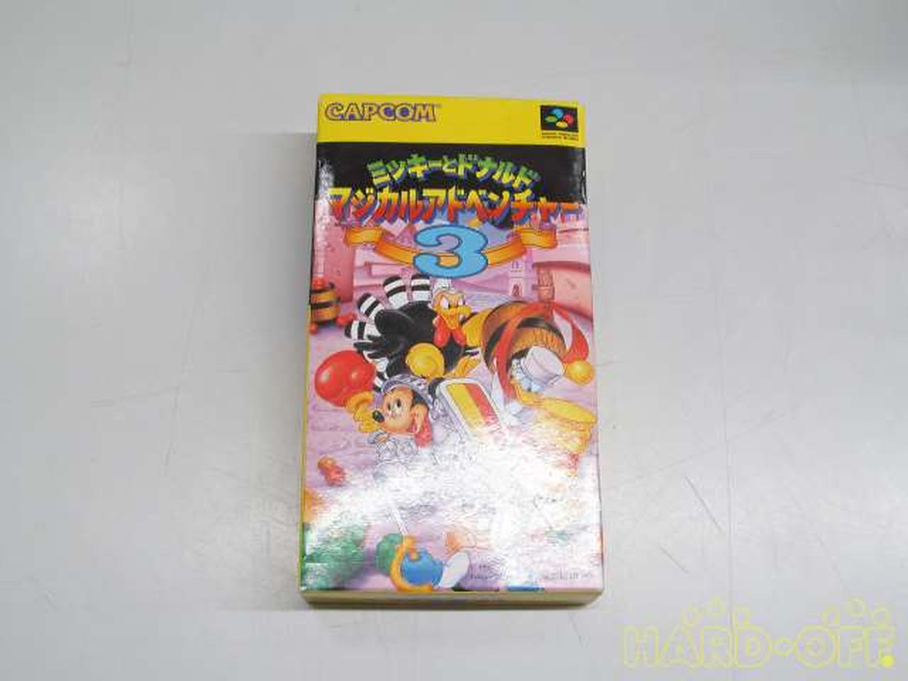 カプコン Capcom Sfcソフト マジカルアドベンチャー3 Hardoffnetmall Webno