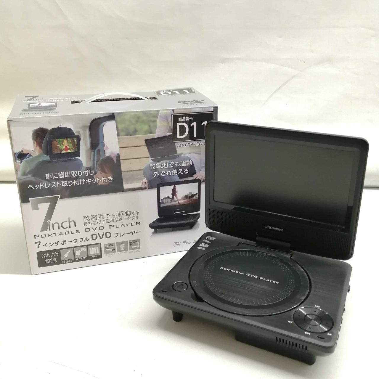 Greenhouse ポータブルdvdプレーヤー Hardoffオフモール