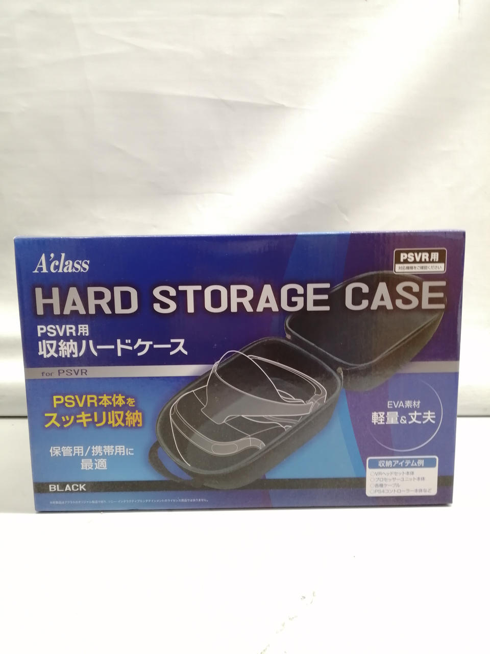 ふるさと割 Psvr用収納ハードケース Playstation4周辺機器 Backtohealthwoodbury Com