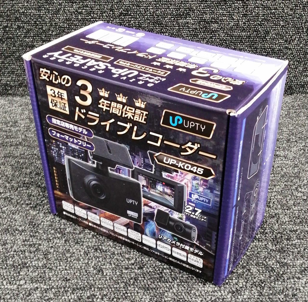 新品未開封 アプティ UPTY　ドライブレコーダー UP-K045 前後モデル 新品未開封 アプティ UPTY ドライブレコーダー UP-K045 前後