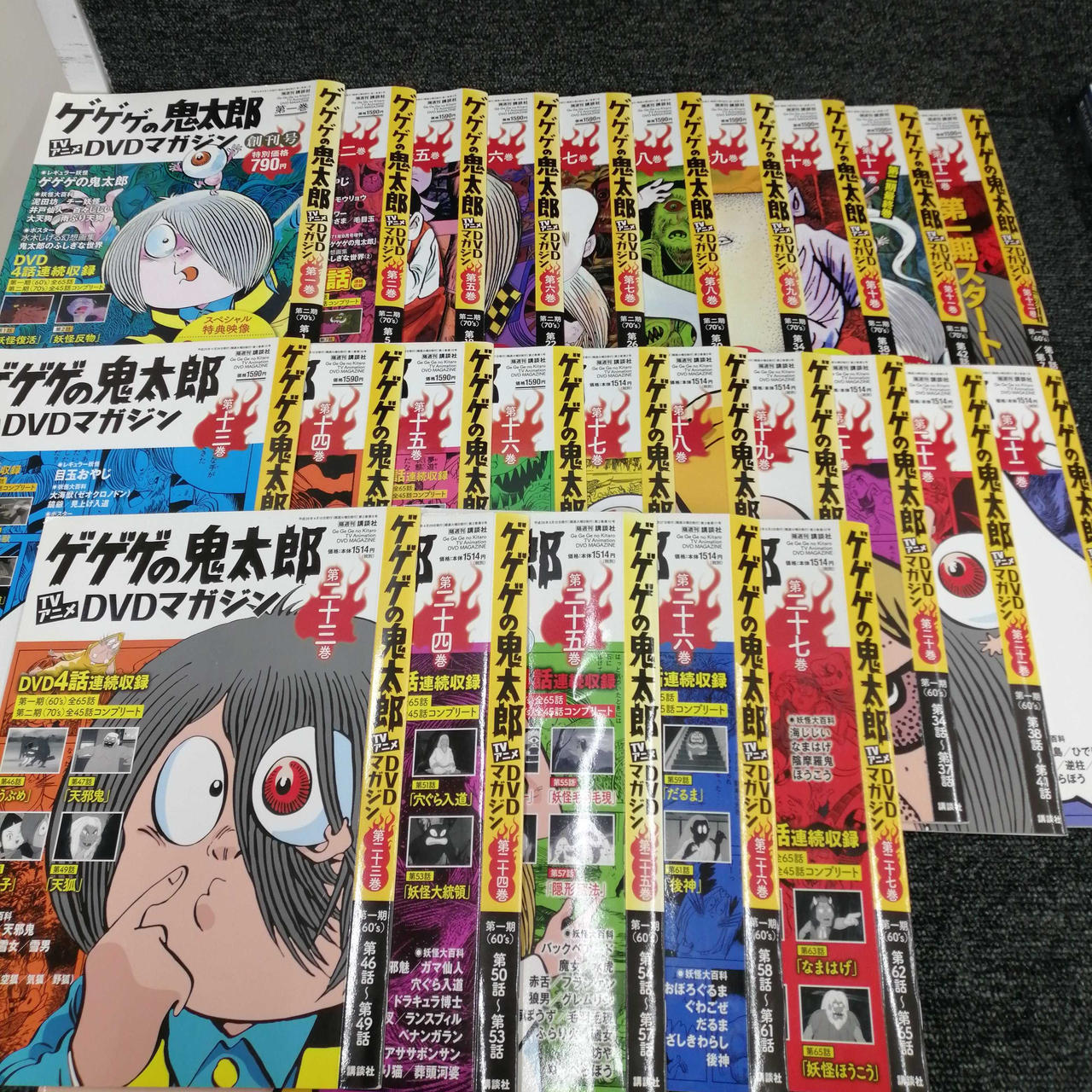 講談社|ゲゲゲの鬼太郎 TVアニメDVDマガジン|HARDOFFオフモール