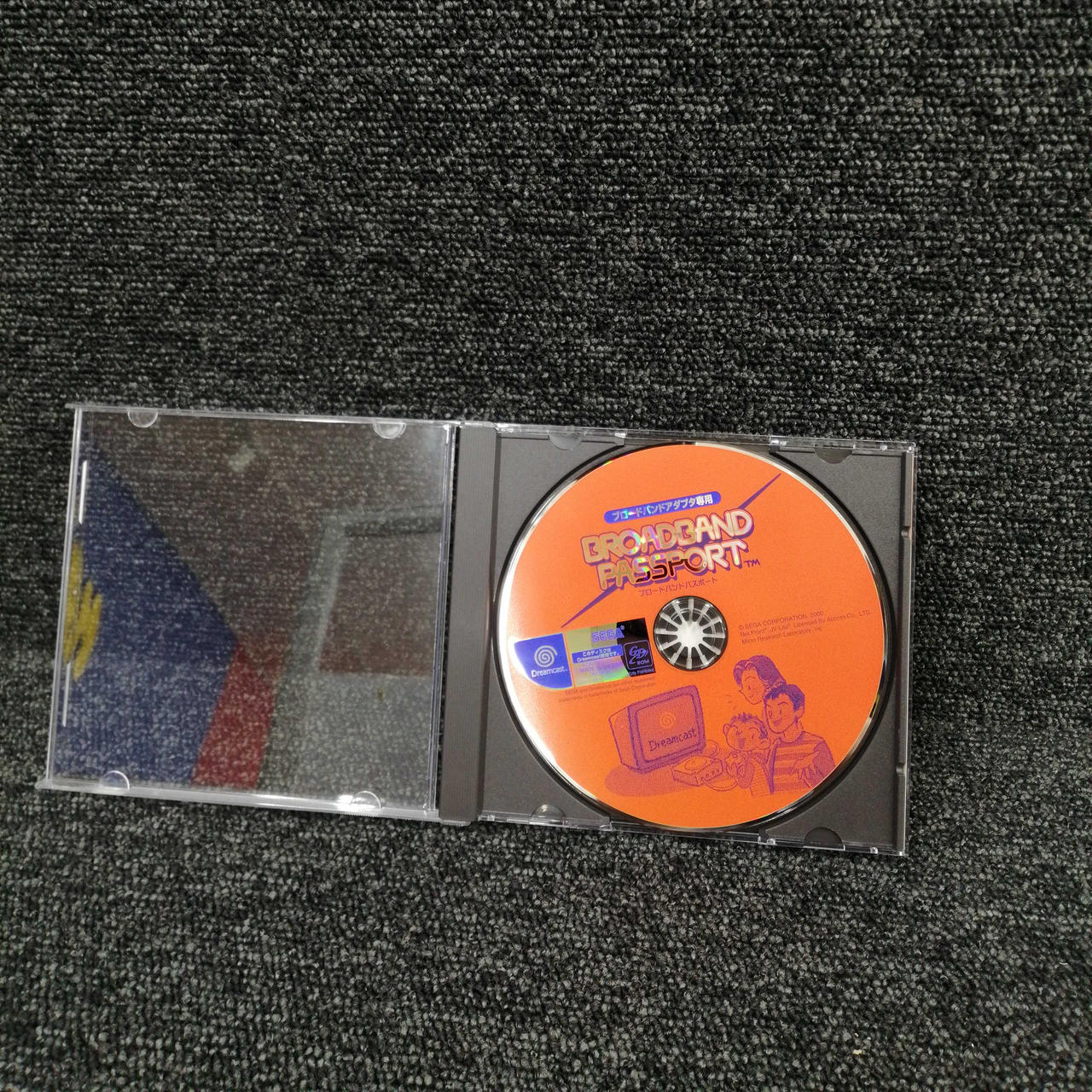 SEGA|ブロードバンドアダプタ|【ハードオフ公式通販】オフモール
