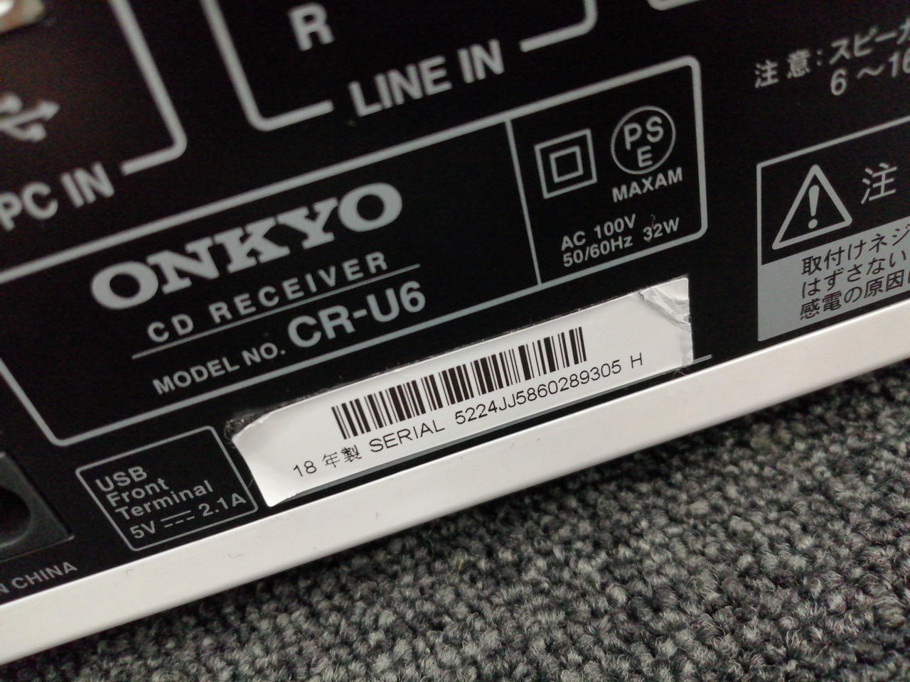 【専用】セット ONKYO ミニコンポ CR-U6 セラミックファンヒーター 専用】セット ONKYO ミニコンポ CR-U6 セラミックファンヒーター