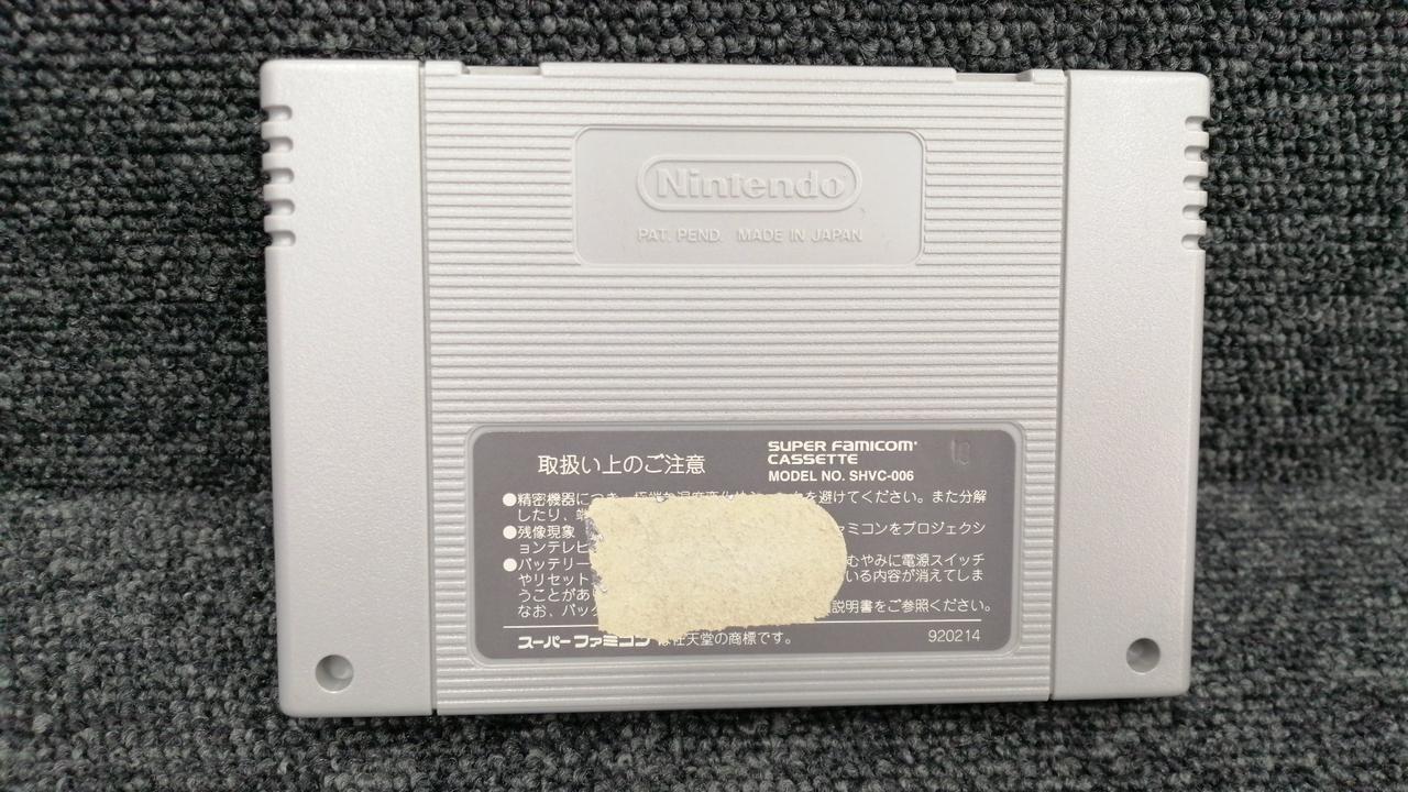 シール剥がれあり