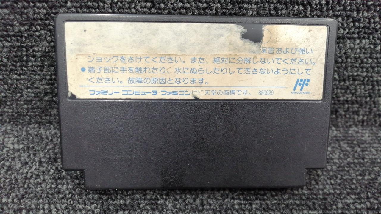シール剥がれあり