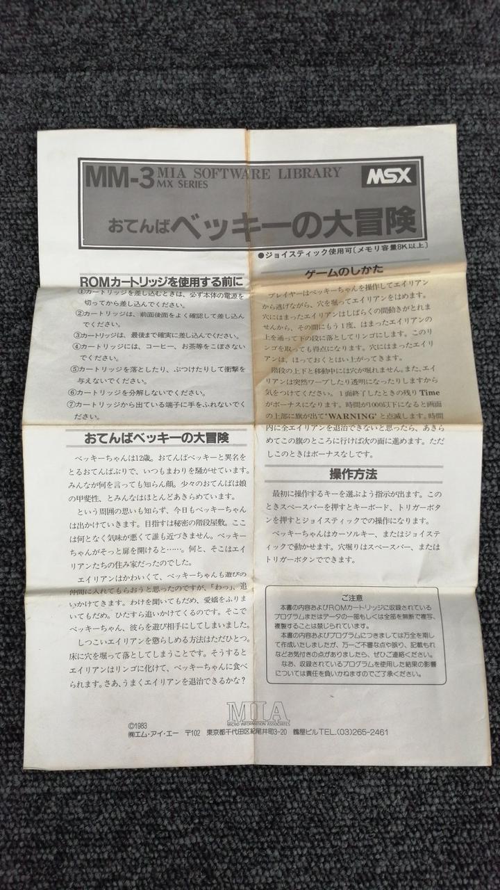 一部変色酷いです