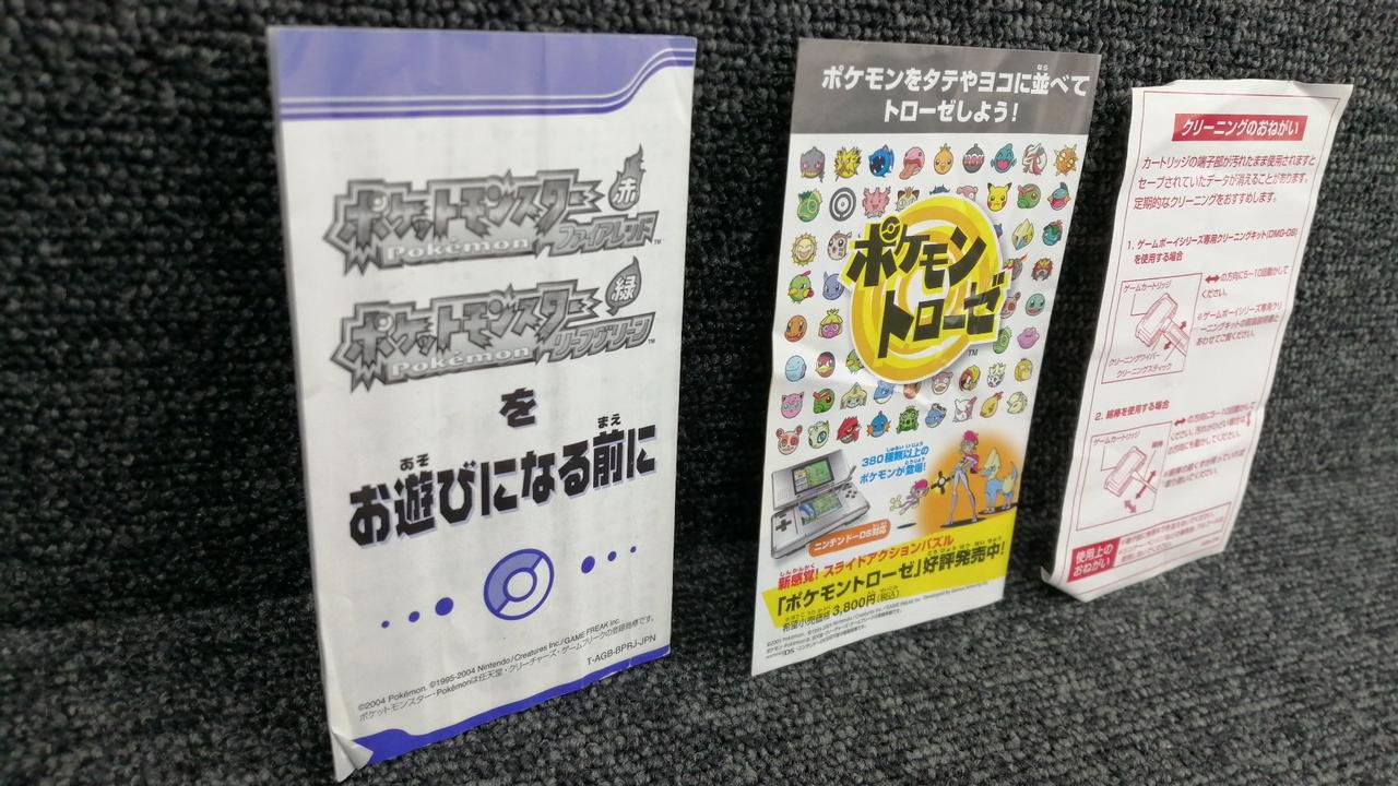 折れ、シワ有り