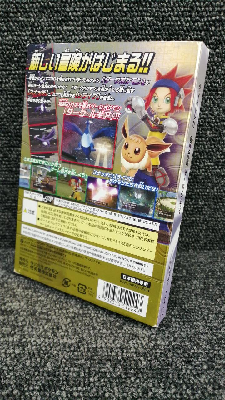 NINTENDO|ポケモンXD 闇の旋風ダークルギア|HARDOFFオフモール