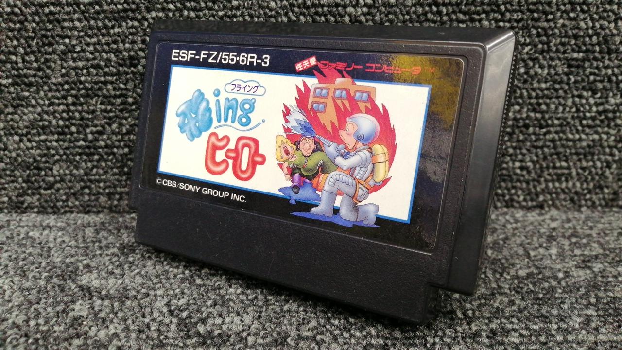 飛ing ヒーロー SONY|飛INGヒーロー|HARDOFFオフモール（オフモ）|1010360000052976
