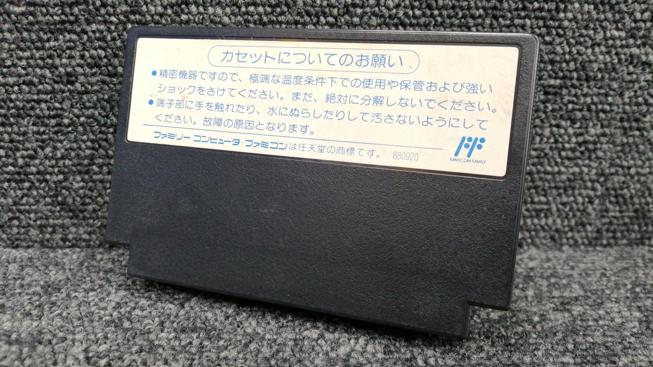 飛ing ヒーロー SONY|飛INGヒーロー|HARDOFFオフモール（オフモ）|1010360000052976