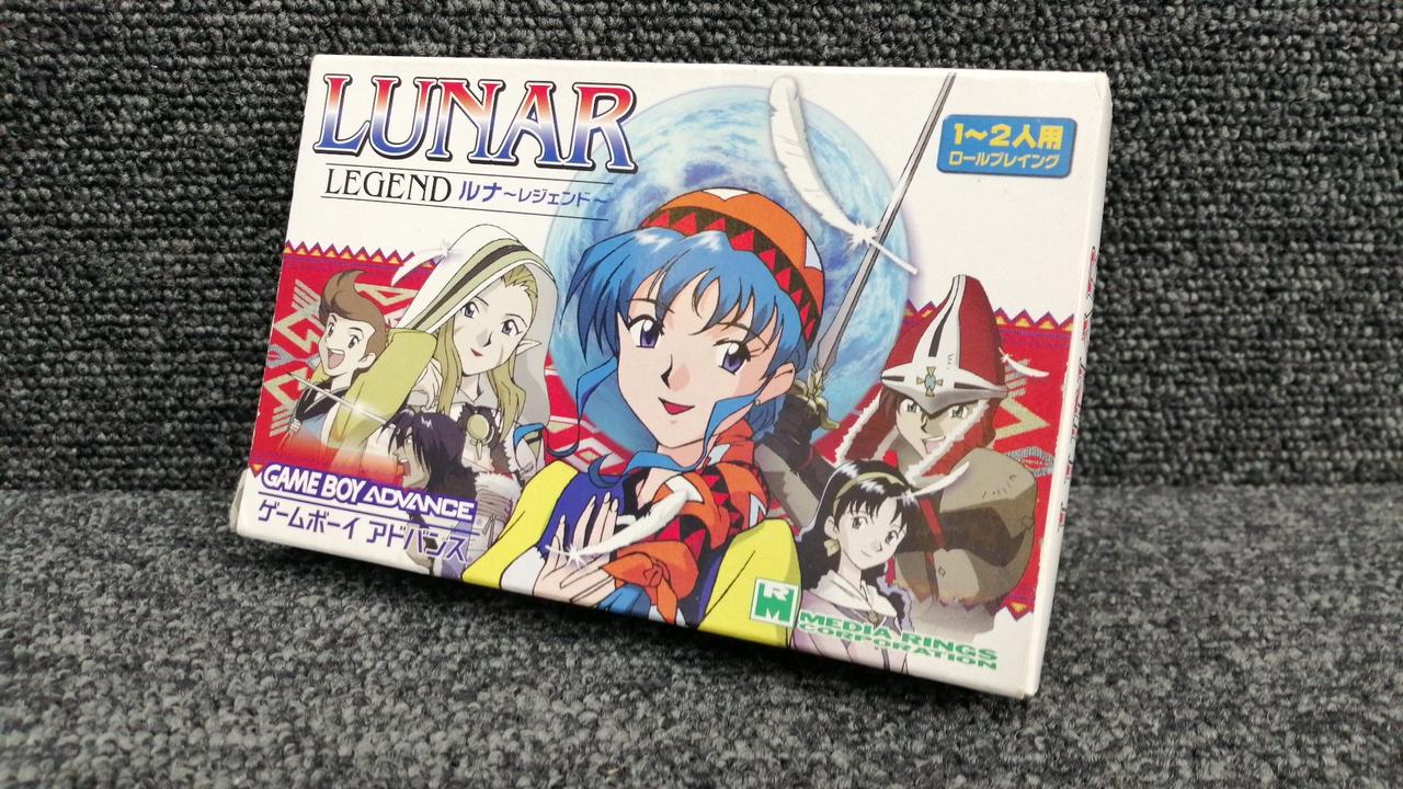 MEDIA RINGS|LUNAR ルナ～レジェンド～|【ハードオフ公式通販】オフ