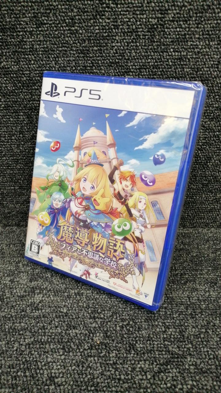 魔導物語 フィアと不思議な学校