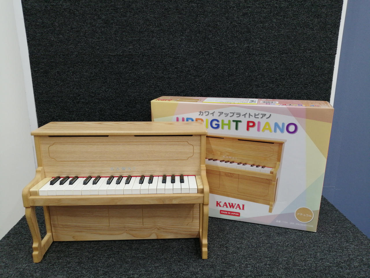 【美品】KAWAI アップライトピアノ ナチュラル 箱付き 名入れ・簡易ラッピング無料】ピアノ おもちゃ KAWAI 【アップ