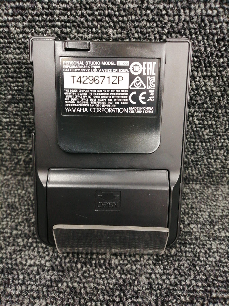 ヤマハ(YAMAHA)|サイレントブラス|HARDOFFオフモール（オフモ