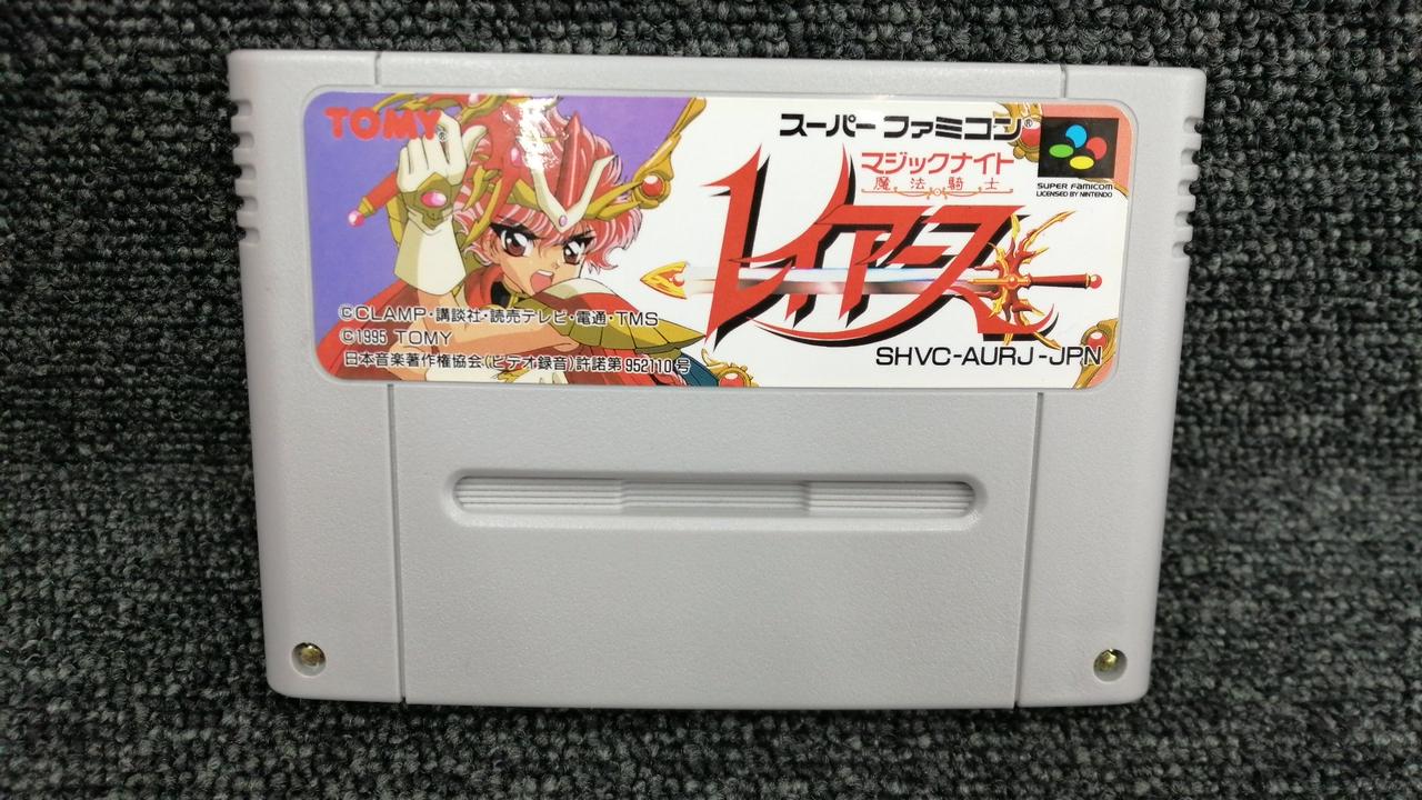 魔法騎士 レイアース