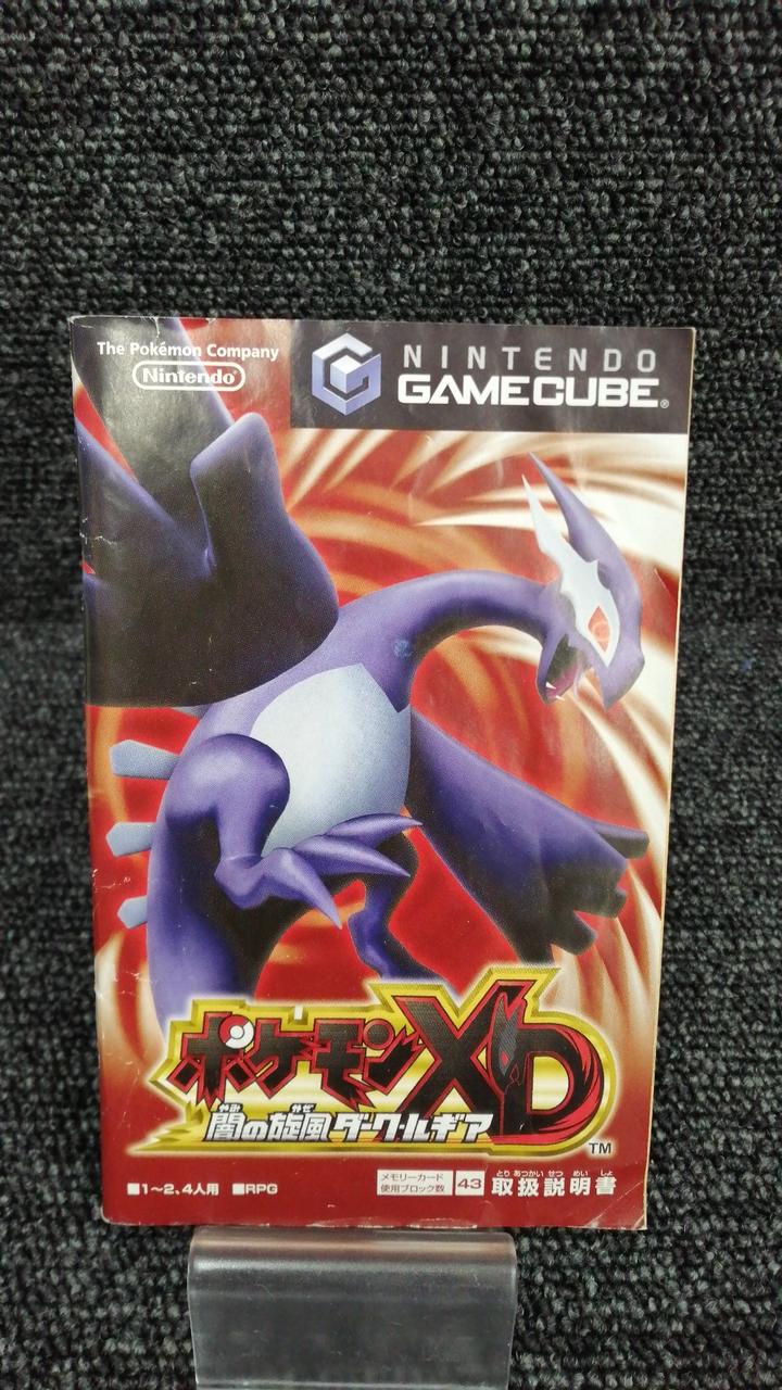 NINTENDO|ポケモンXD 闇の旋風ダーク・ルギア|【ハードオフ公式通販