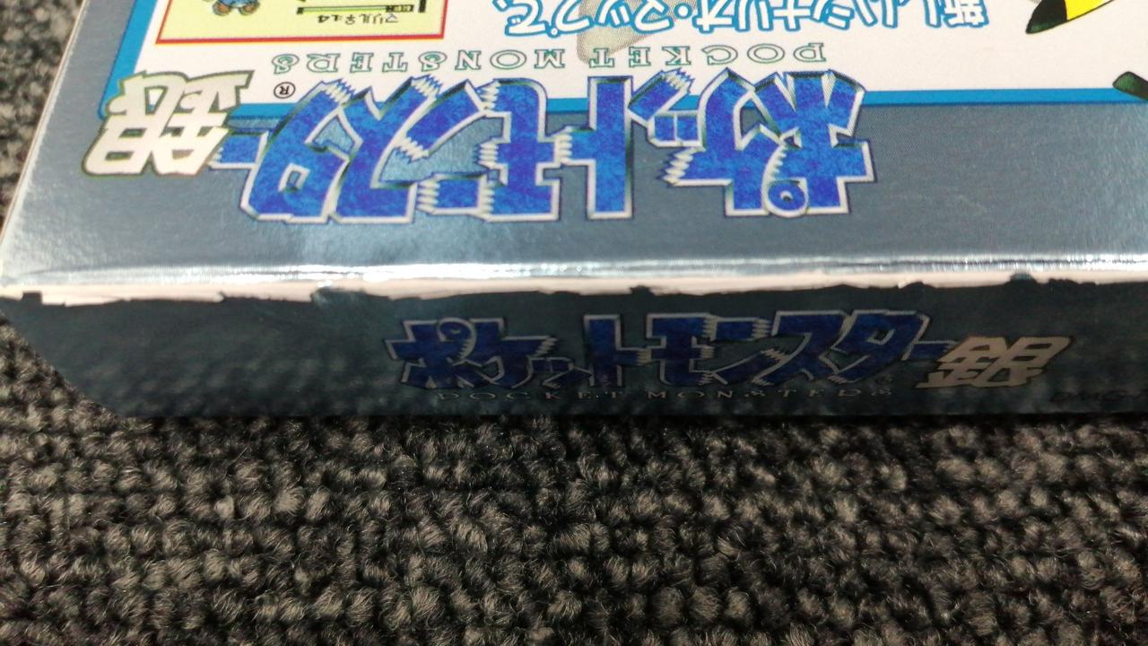 NINTENDO|ポケットモンスター銀|【ハードオフ公式通販】オフモール