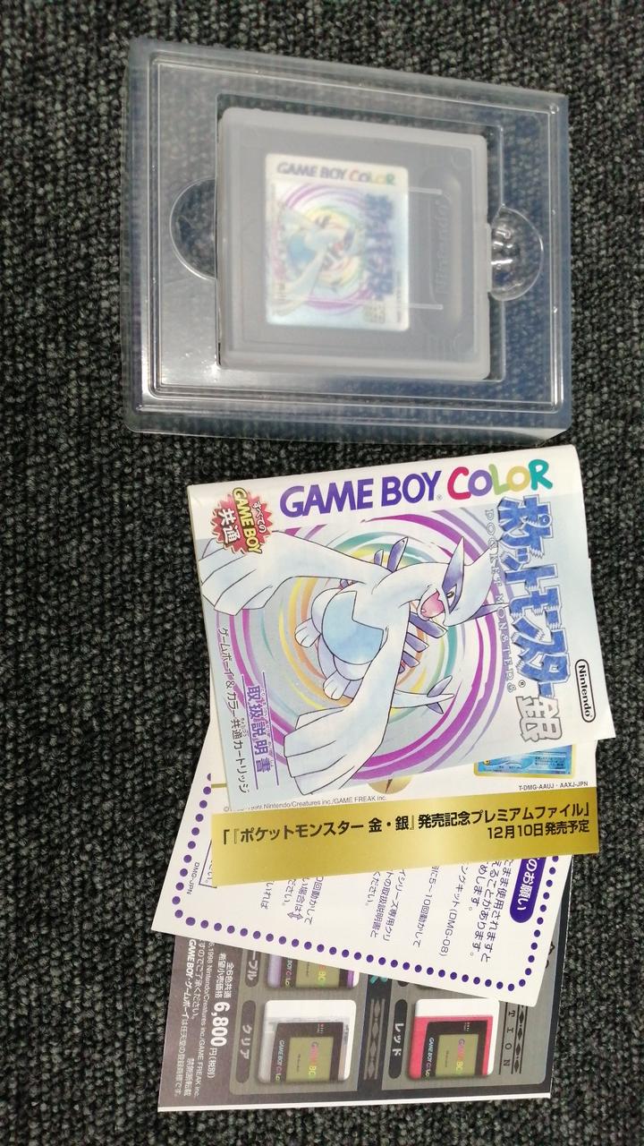 NINTENDO|ポケットモンスター銀|【ハードオフ公式通販】オフモール