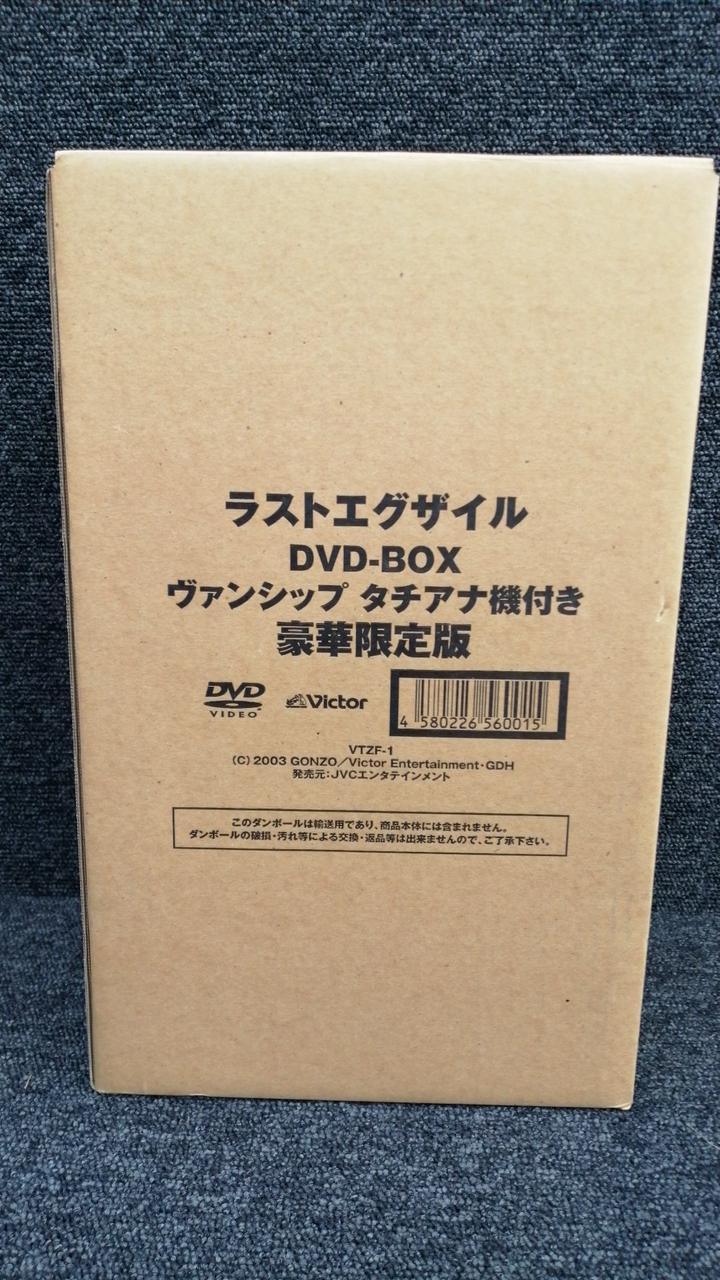 ビクター(VICTOR)|ラストエグザイル DVD-BOX ヴァンシップ タチアナ機