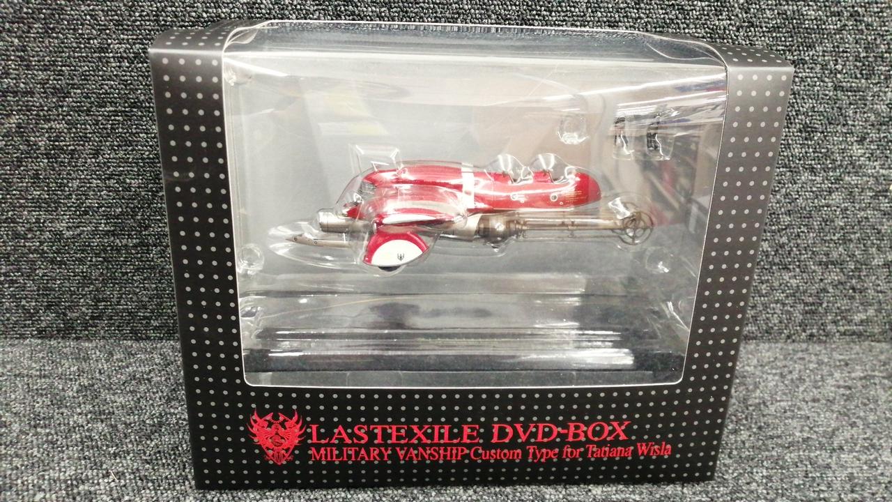 ビクター(VICTOR)|ラストエグザイル DVD-BOX ヴァンシップ タチアナ機