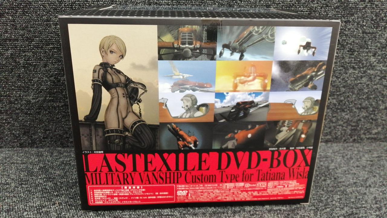 ビクター(VICTOR)|ラストエグザイル DVD-BOX ヴァンシップ タチアナ機
