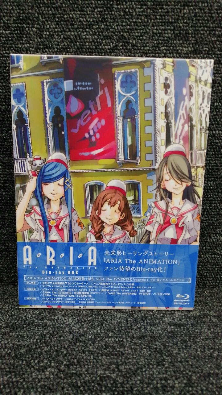 TYOアニメーションズ|ARIA THE ANIMATION|【ハードオフ公式通販】オフ