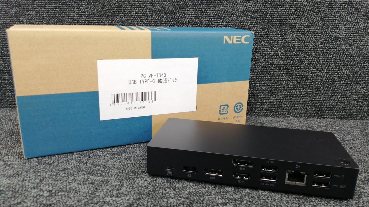 NEC|拡張ドック|【ハードオフ公式通販】オフモール|1010360000057949