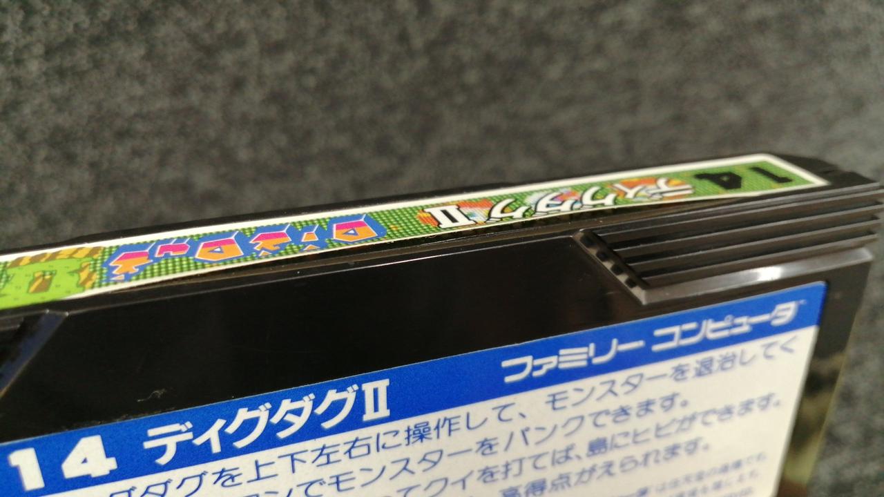 シール若干浮きあり