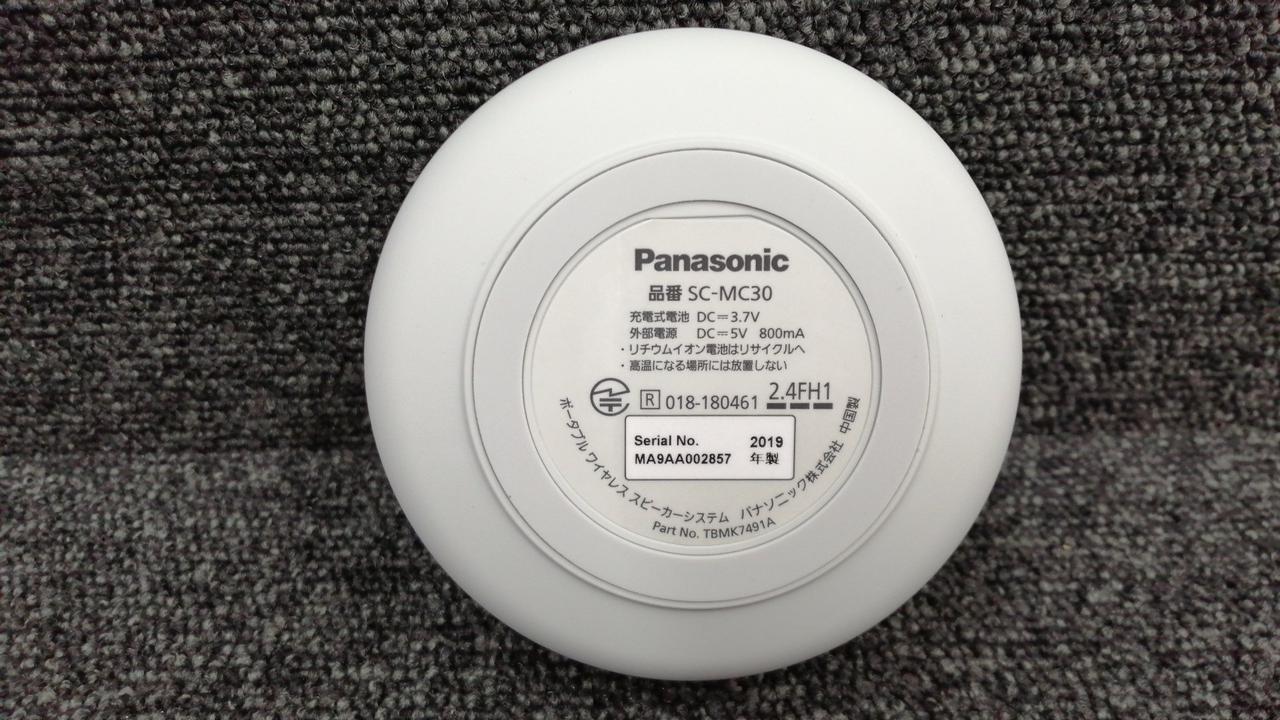 パナソニック(PANASONIC)|ポータブルワイヤレススピーカー|【ハード