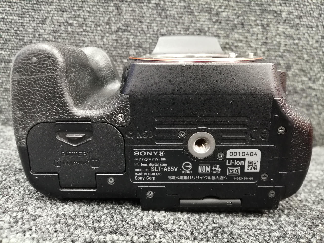 デジタルカメラ SONY Dual Madia 商品のあゆみ−デジタルカメラ | ソニーグループポータル