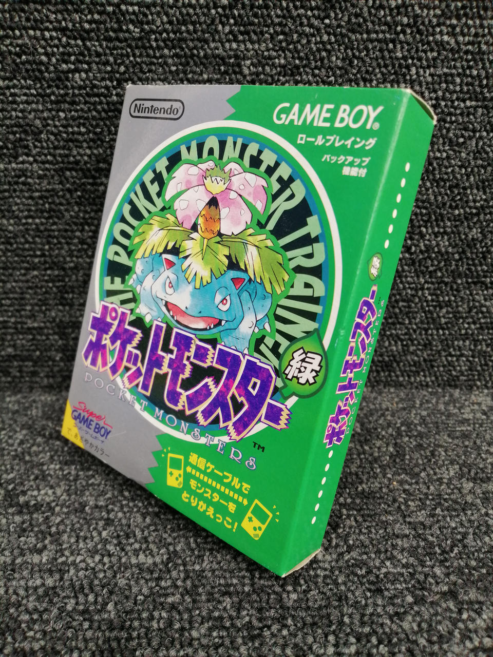 ニンテンドー2DS ポケットモンスター緑 内箱欠品