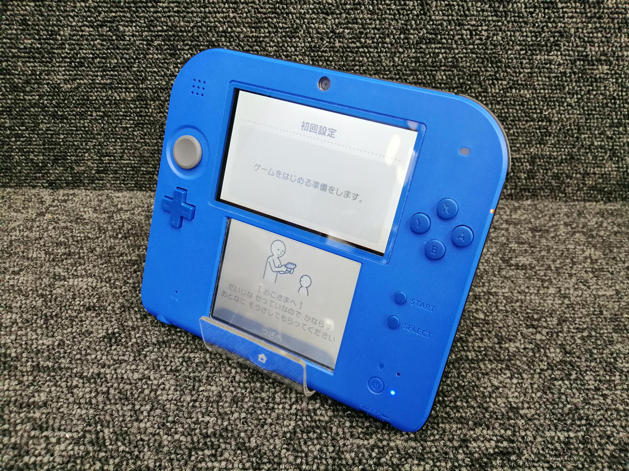 2DS