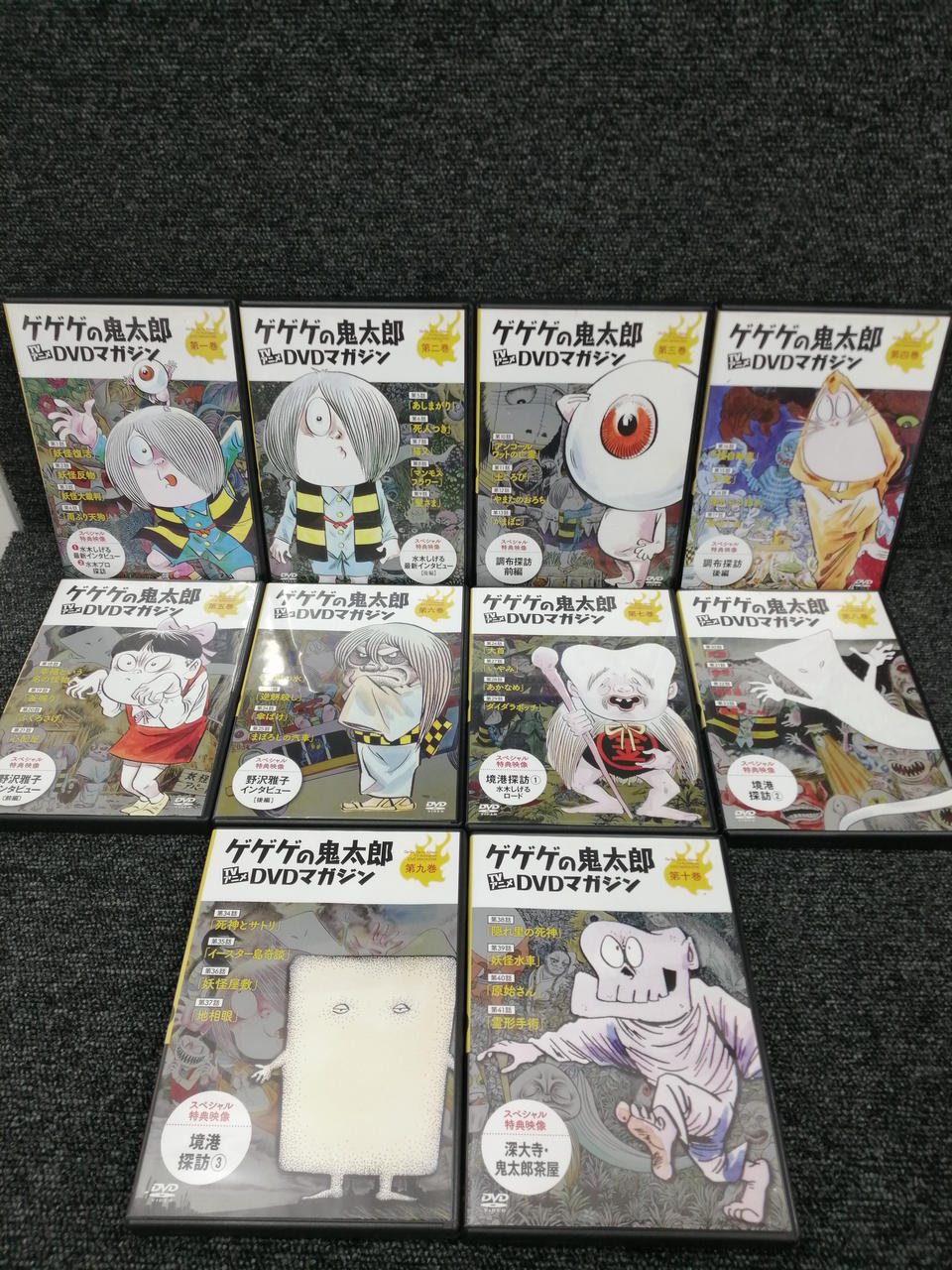 講談社|ゲゲゲの鬼太郎 TVアニメDVDマガジン|HARDOFFオフモール