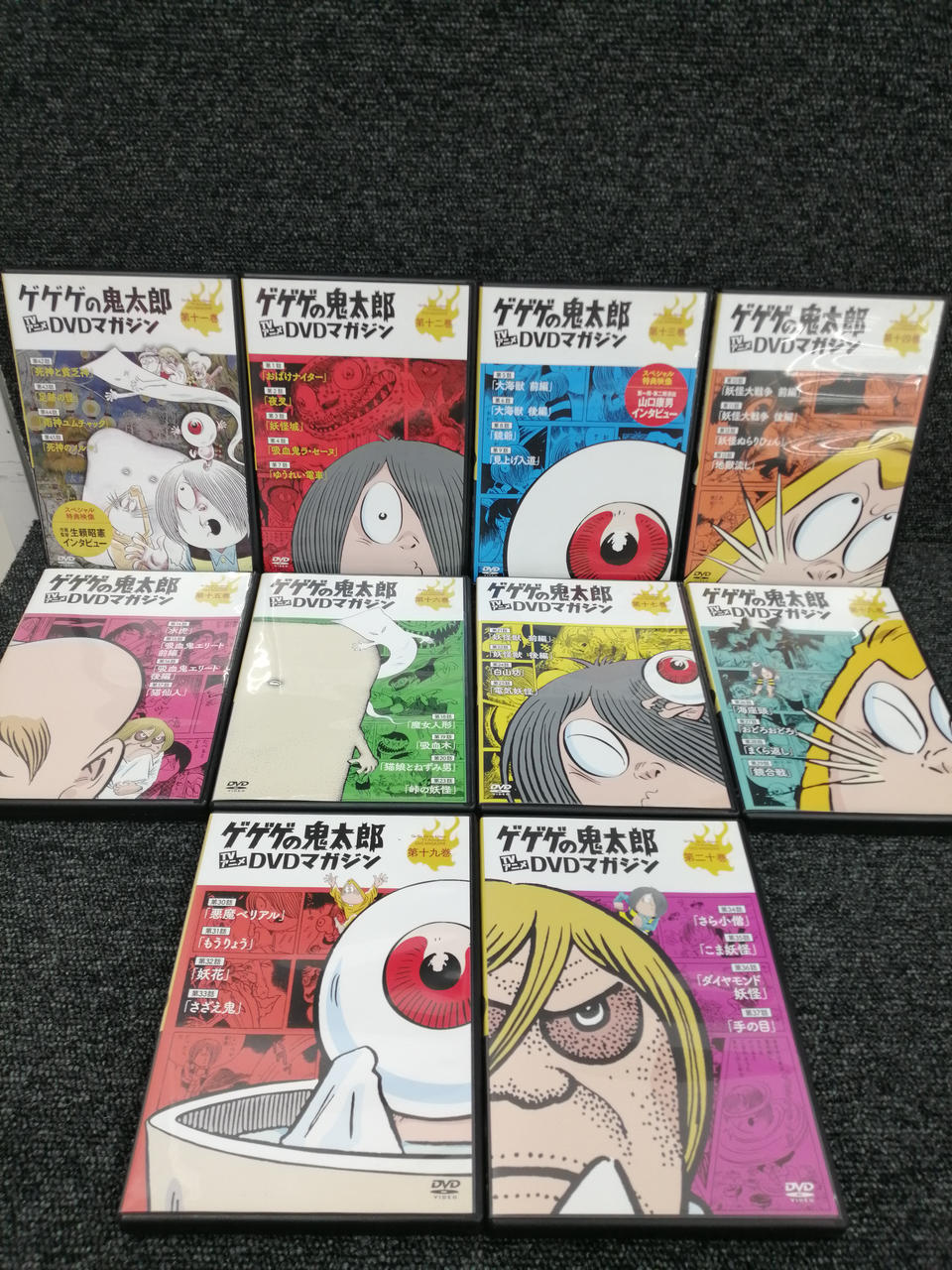 講談社|ゲゲゲの鬼太郎 TVアニメDVDマガジン|HARDOFFオフモール