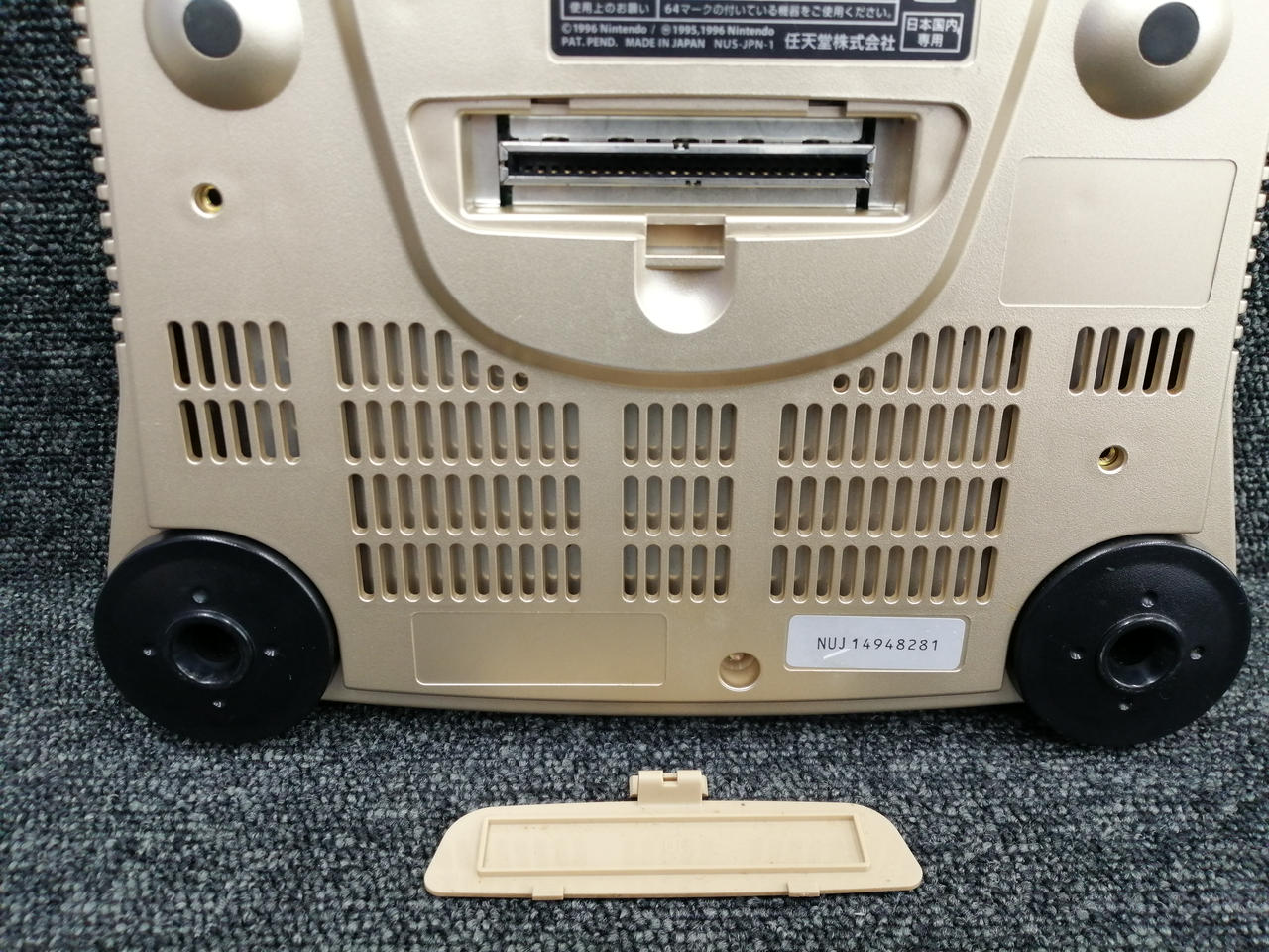 NINTENDO / 任天堂|ニンテンドー64|HARDOFFオフモール（オフモ