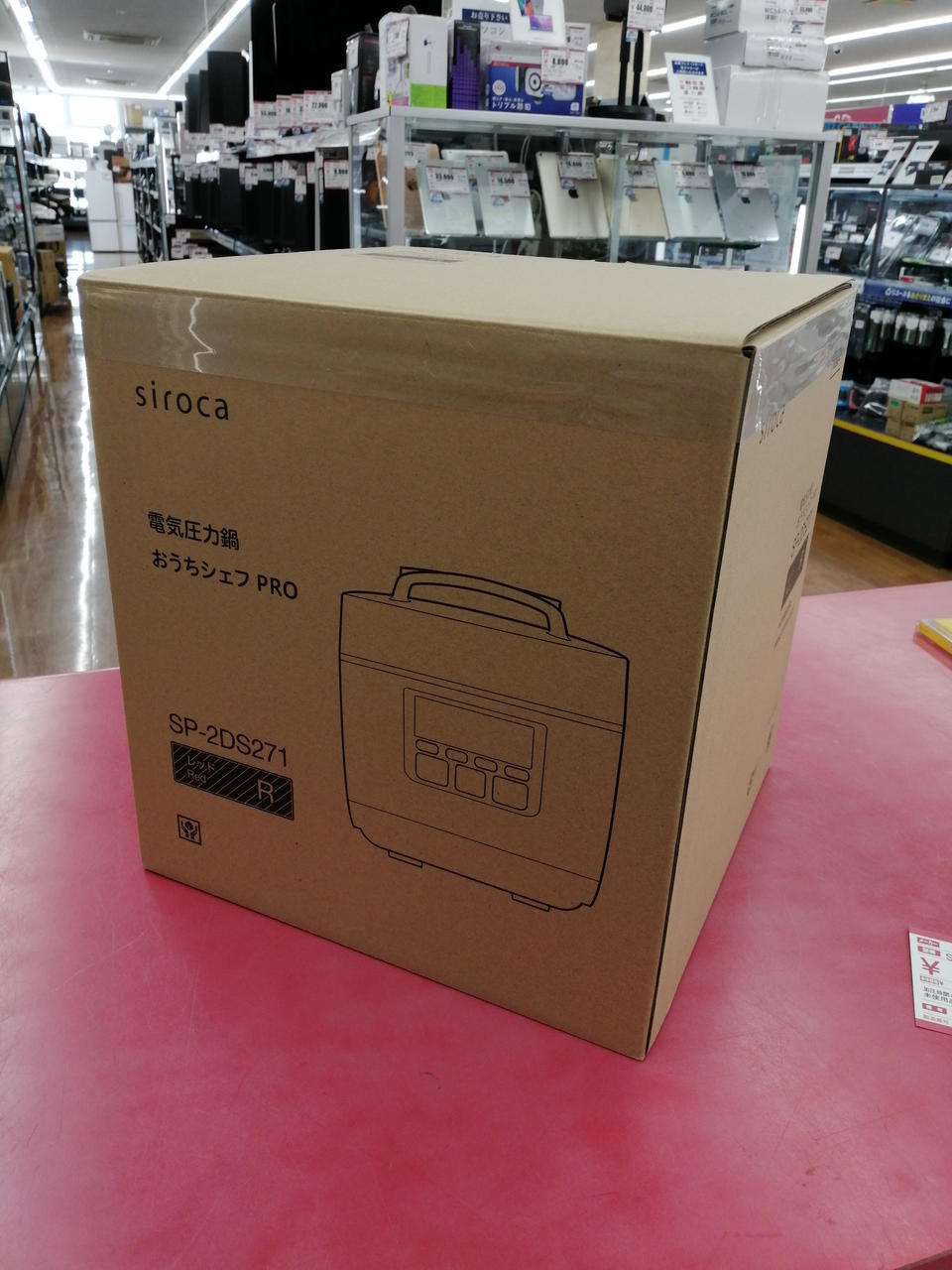 ☆未使用　siroca　シロカ 電気圧力鍋 時短　SP-2DS271 ホワイト 楽天市場】siroca シロカ キッチン家電 電気圧力鍋 レッド SP