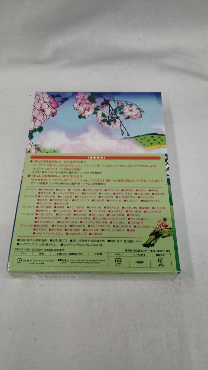 処分品 邦画などDVD まとめ売り - メルカリ