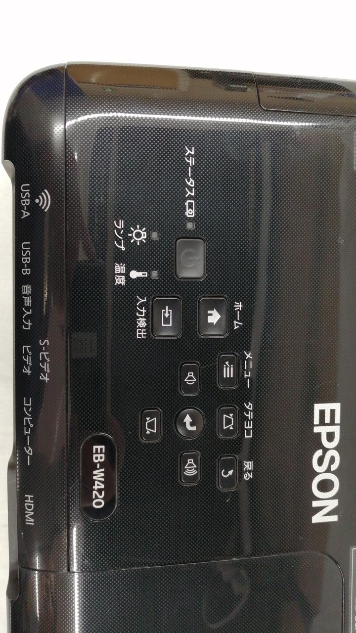 EPSON|プロジェクター|HARDOFFオフモール（オフモ）|1010370000040286