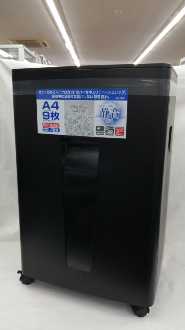 送料込み Nakabayashi シュレッダー A4 ナカバヤシ ハンドシュレッダー ホワイト [クロスカット/A4