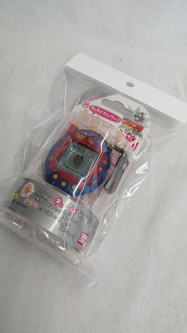 携帯ゲーム機