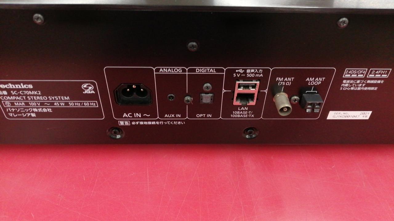 テクニクス Technics OTTAVA f SC-C70MK2 ジャンク テクニクス(TECHNICS)|※ジャンク品 ステレオシステム|HARDOFFオフ