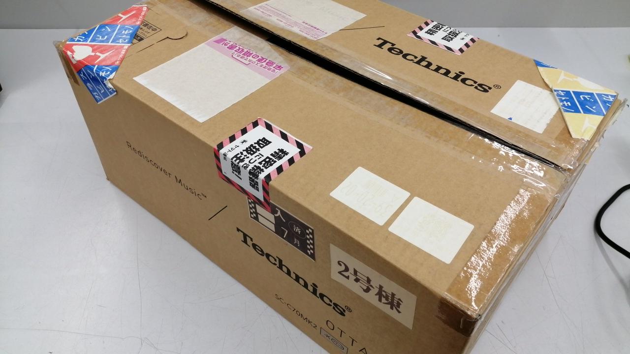 テクニクス(TECHNICS)|※ジャンク品 ステレオシステム|HARDOFFオフ